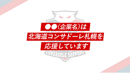警察・消防・自衛隊との連携