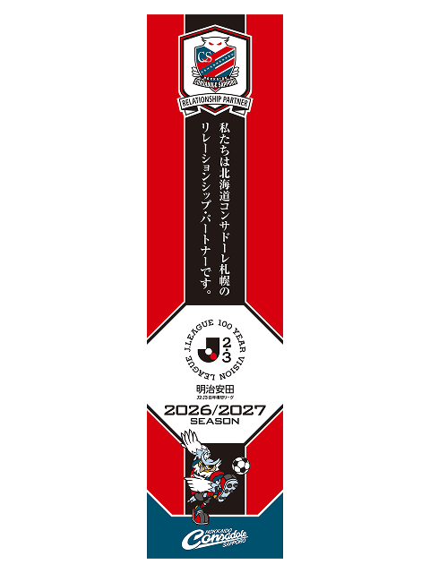 2026オーセンティックユニフォームFP（1st_半袖）